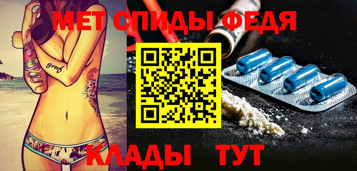 Амфетамин Premium  АМФЕТАМИН  Ковров  Вход с VPN 