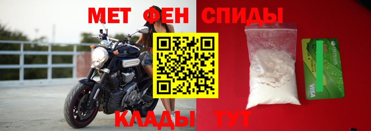 АМФ Розовый Ковров