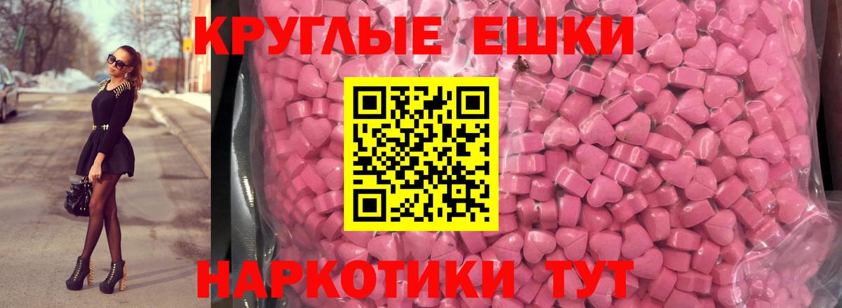 Галлюциногенные грибы Ковров