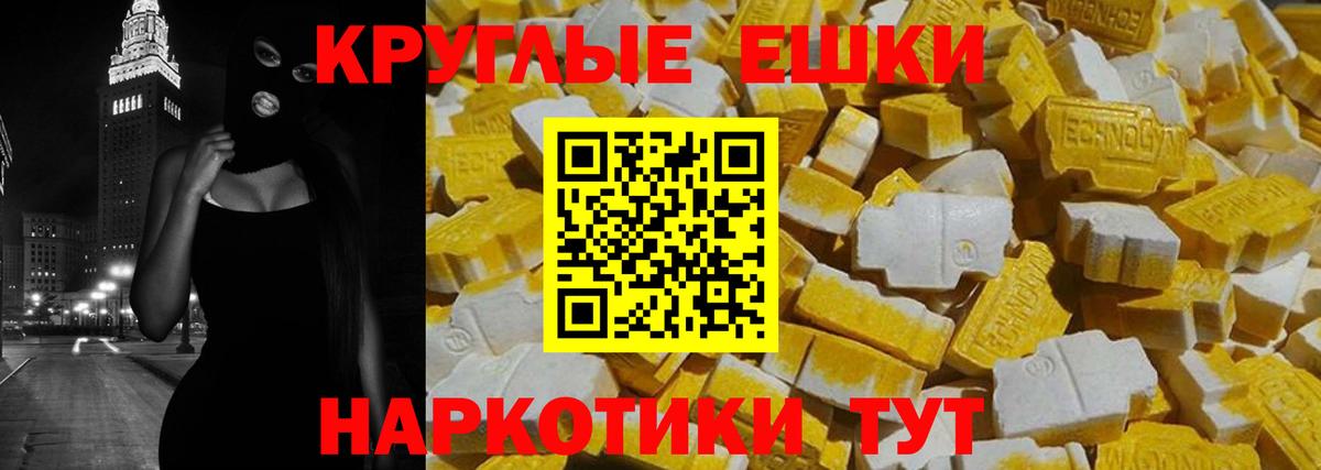 MDMA  Ковров  Кокаин  Вход с VPN  Меф МЯУ МЯУ кристаллы  ГАШИШ  Каннабис 