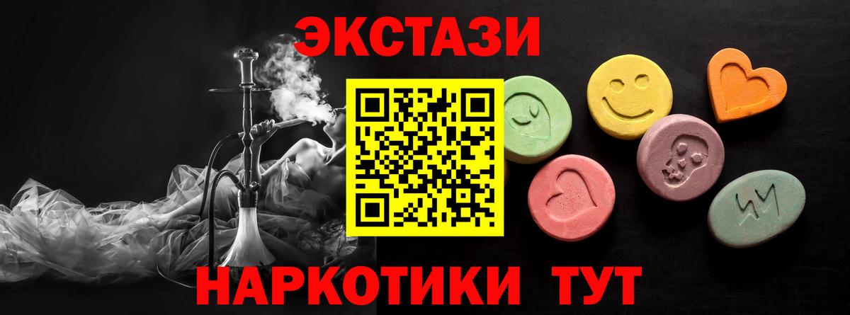 Ковров  Ecstasy TESLA  цены наркотик  ЭКСТАЗИ круглые  Вход с VPN 