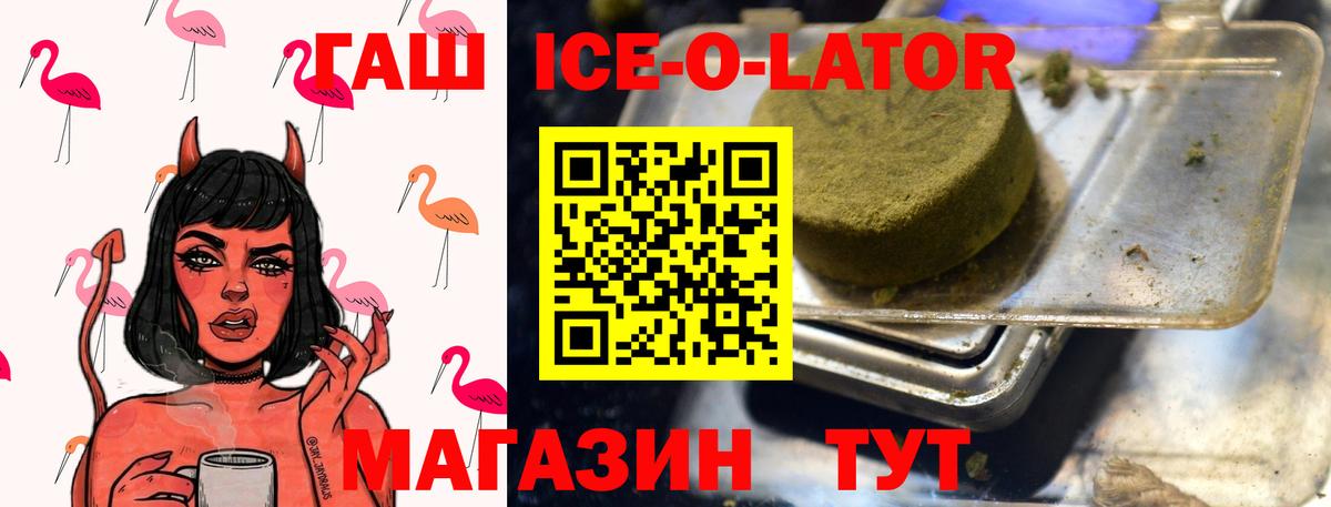 Гашиш hashish  Вход с VPN  Гашиш  Ковров 