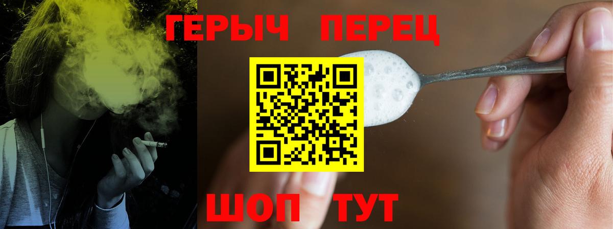 Героин гречка  Героин  Ковров  Вход с VPN 