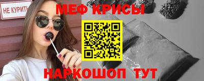 COCAINE Комсомольск-на-Амуре