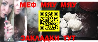 COCAINE Комсомольск-на-Амуре