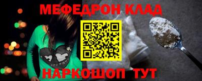 а пвп мука Конаково