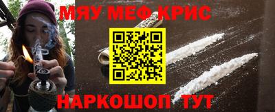 COCAINE Комсомольск-на-Амуре