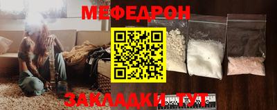 COCAINE Комсомольск-на-Амуре
