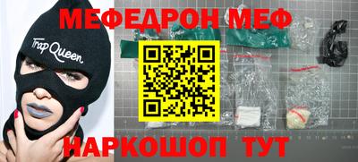 а пвп мука Конаково