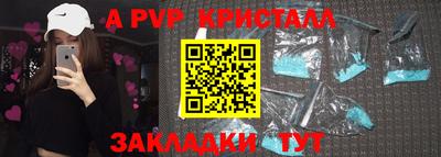 MDMA Коммунар