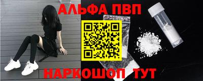 а пвп мука Конаково