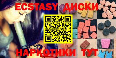COCAINE Комсомольск-на-Амуре