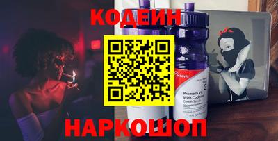 COCAINE Комсомольск-на-Амуре