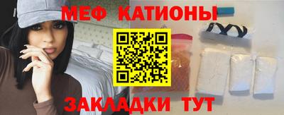 COCAINE Комсомольск-на-Амуре