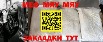 а пвп мука Конаково