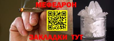 COCAINE Комсомольск-на-Амуре