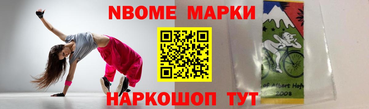 ЛСД экстази кислота Ковров