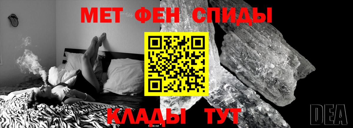 Первитин витя  Вход с VPN  Ковров  Первитин витя 