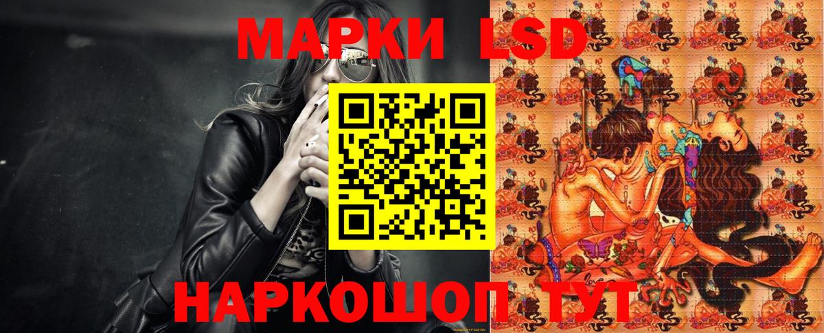 Ковров  Наркотические марки 1,8мг  Вход с VPN 