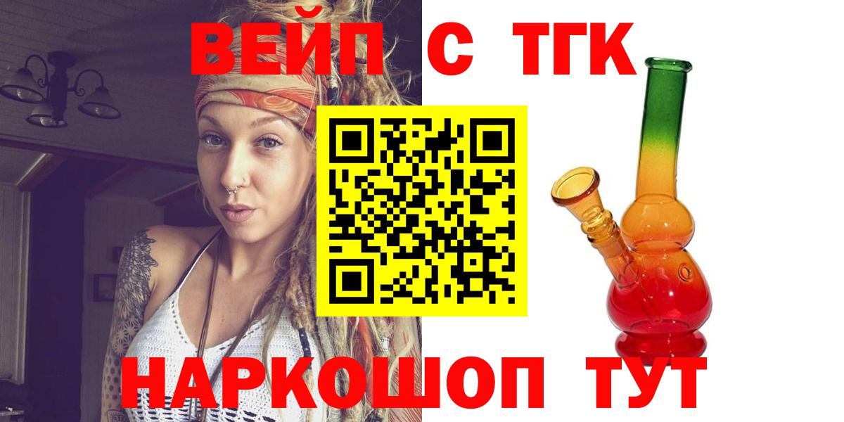 ТГК Wax Ковров