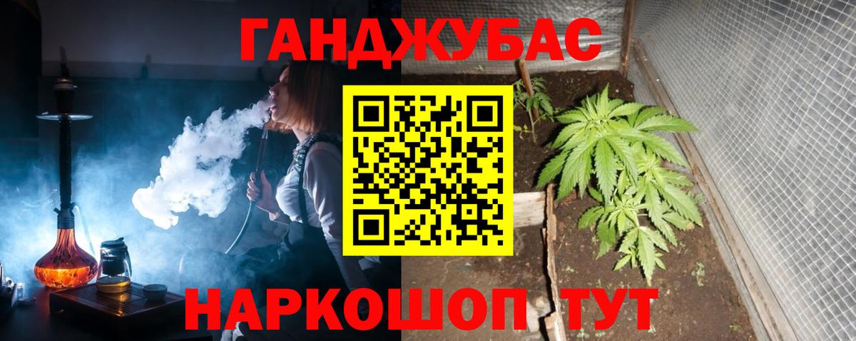 Каннабис MAZAR  Конопля ГИДРОПОН  Бошки марихуана THC 21%  Бошки марихуана LSD WEED  Ковров  Вход с VPN 