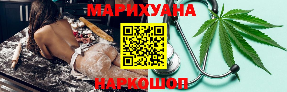 Каннабис семена Ковров
